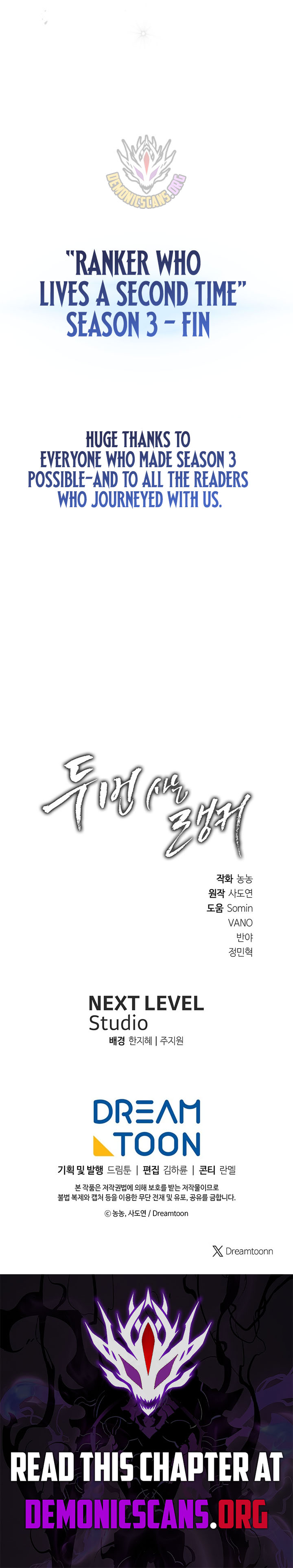 Ranker Who Lives A Second Time Chapter 217 14